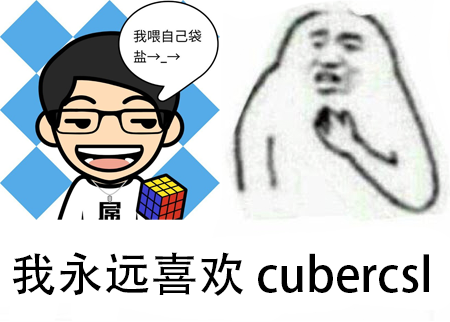 cubercsl.png