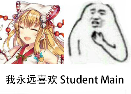 studentMain.png