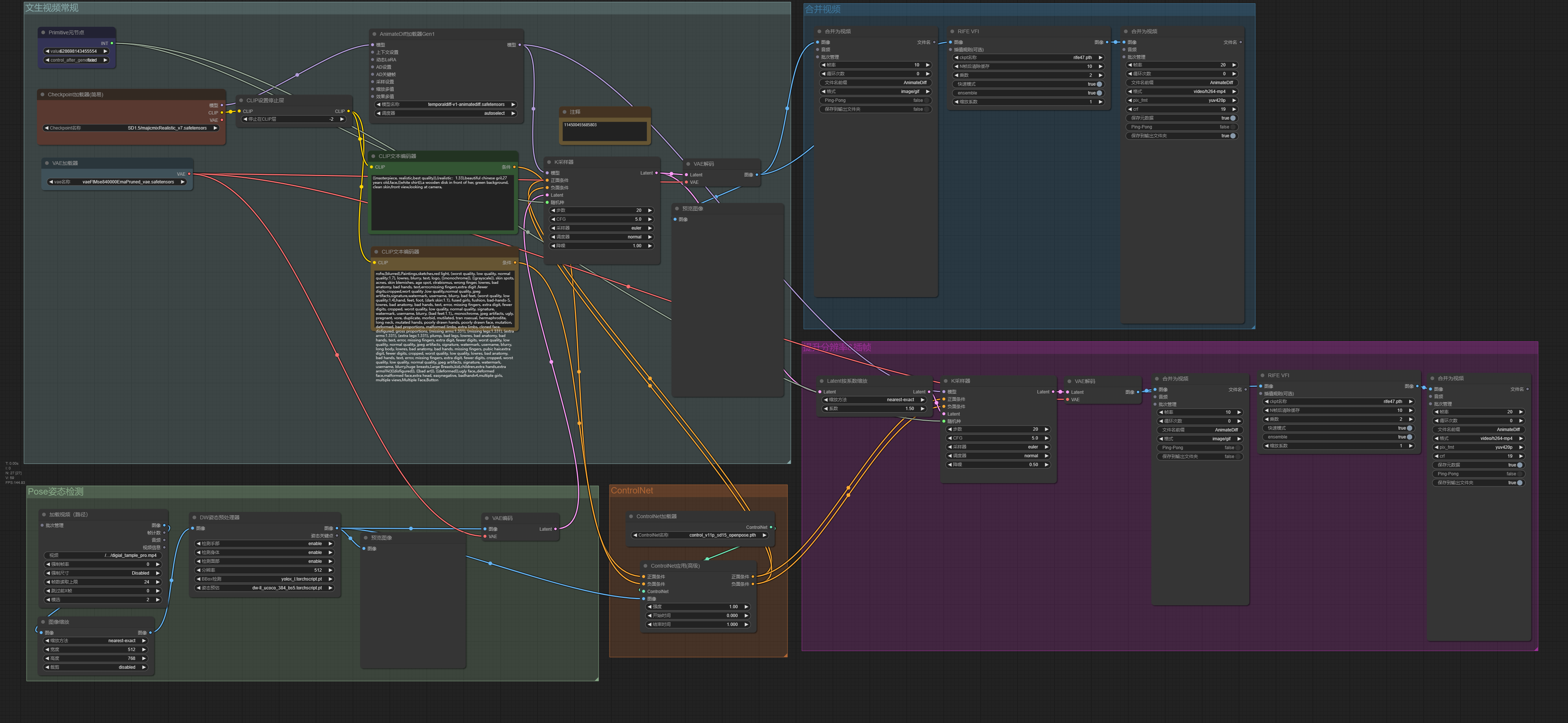 streamer-sales-lelemiao-workflow-v1.0.png