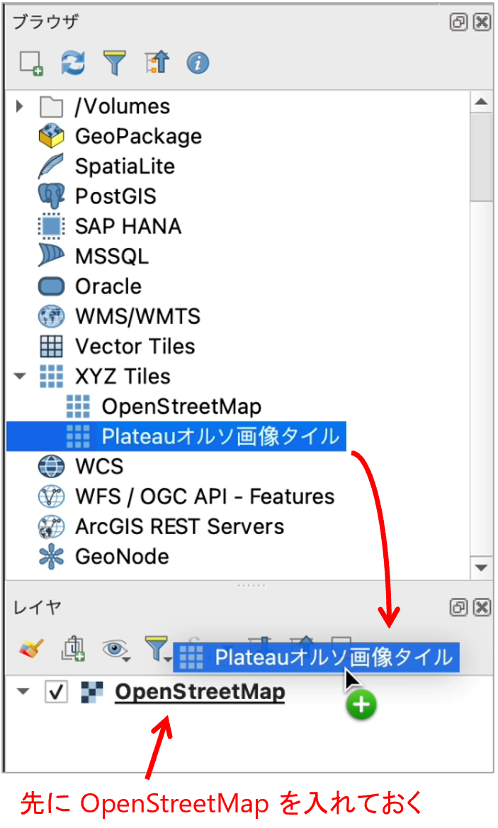 ortho_qgis_drag.png