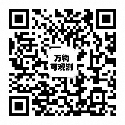 Observability_WeChat.png