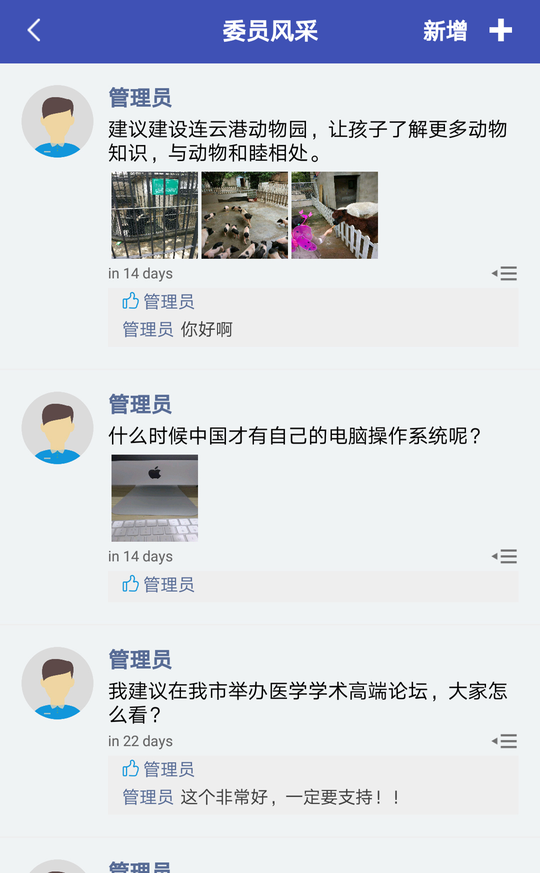 连云港政协2.jpg