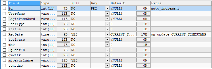 mysql-index-1.png