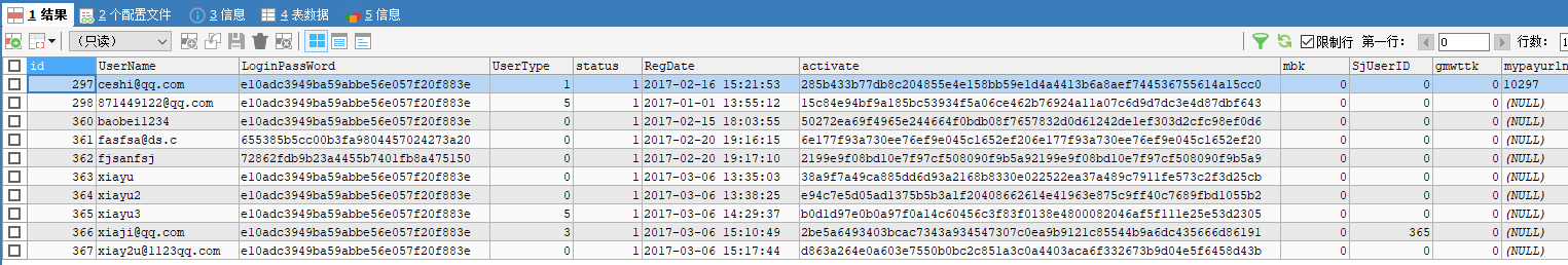 mysql-index-11.png