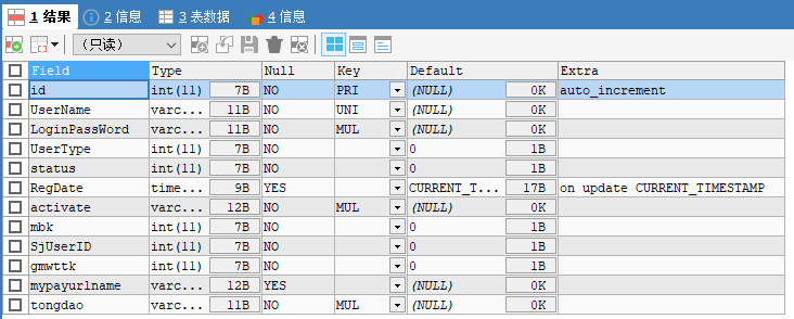 mysql-index-8.png