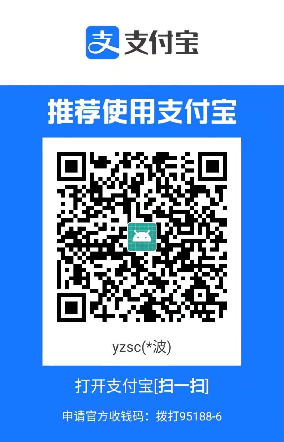 alipay.jpg