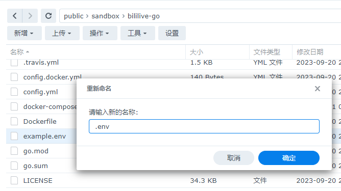 synology-rename-dot-env-file.png