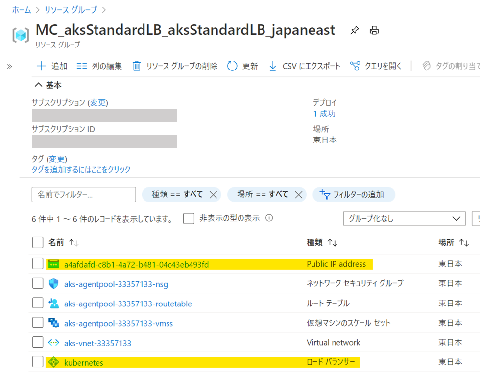 aks-load-balancer-sku-and-snat-options01.png