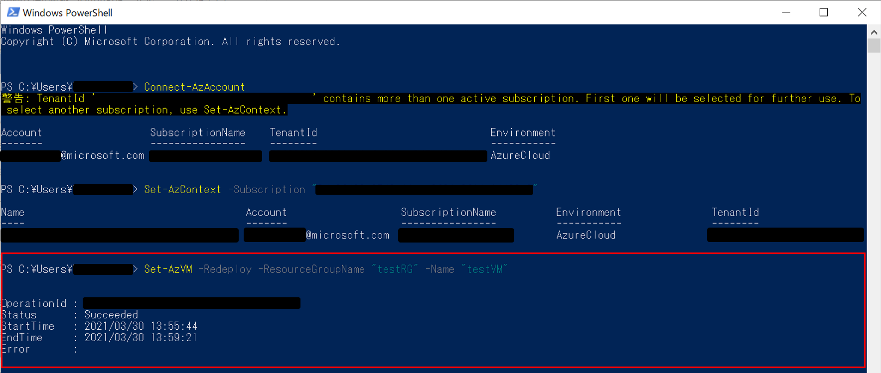 vm-redeploy-powershell-7.png