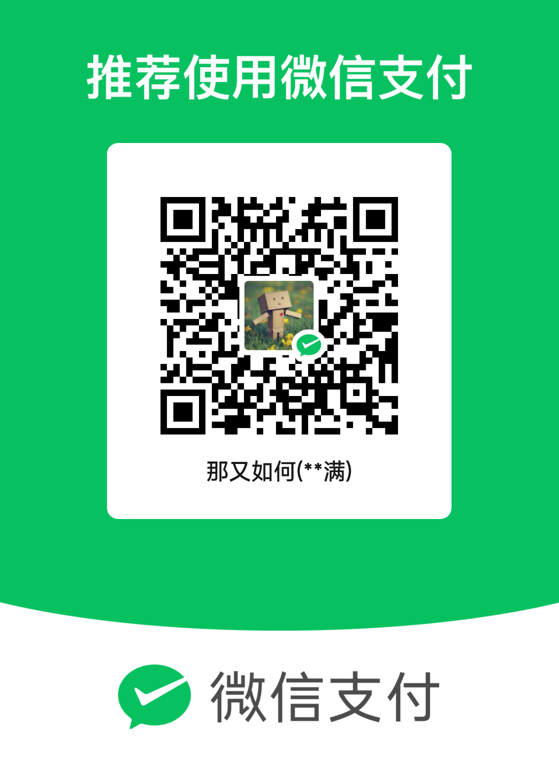 wechat.png