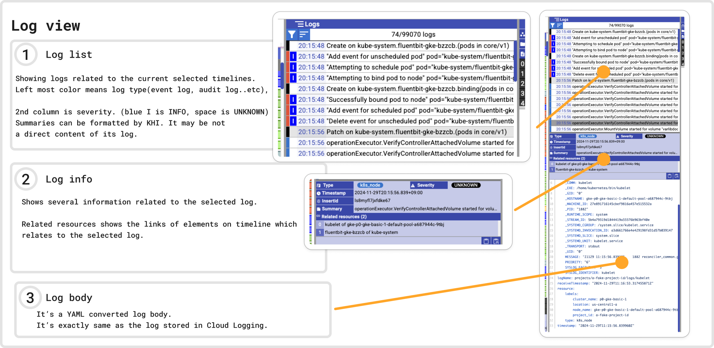 guide-log-view.png