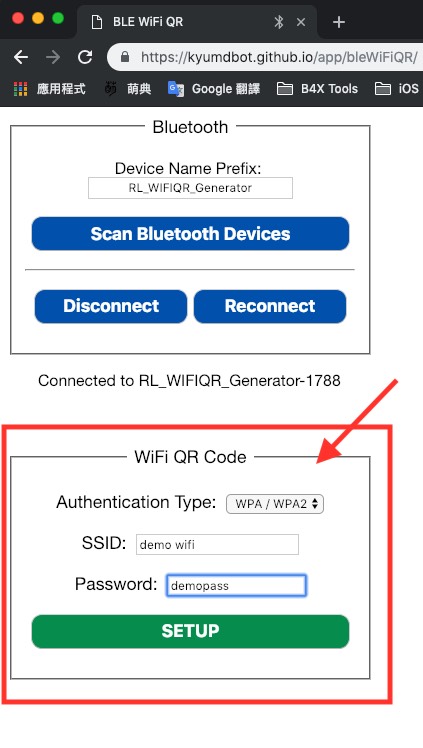 setup_qr.jpg