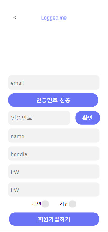 회원가입.png