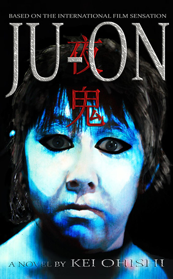 juon.jpg