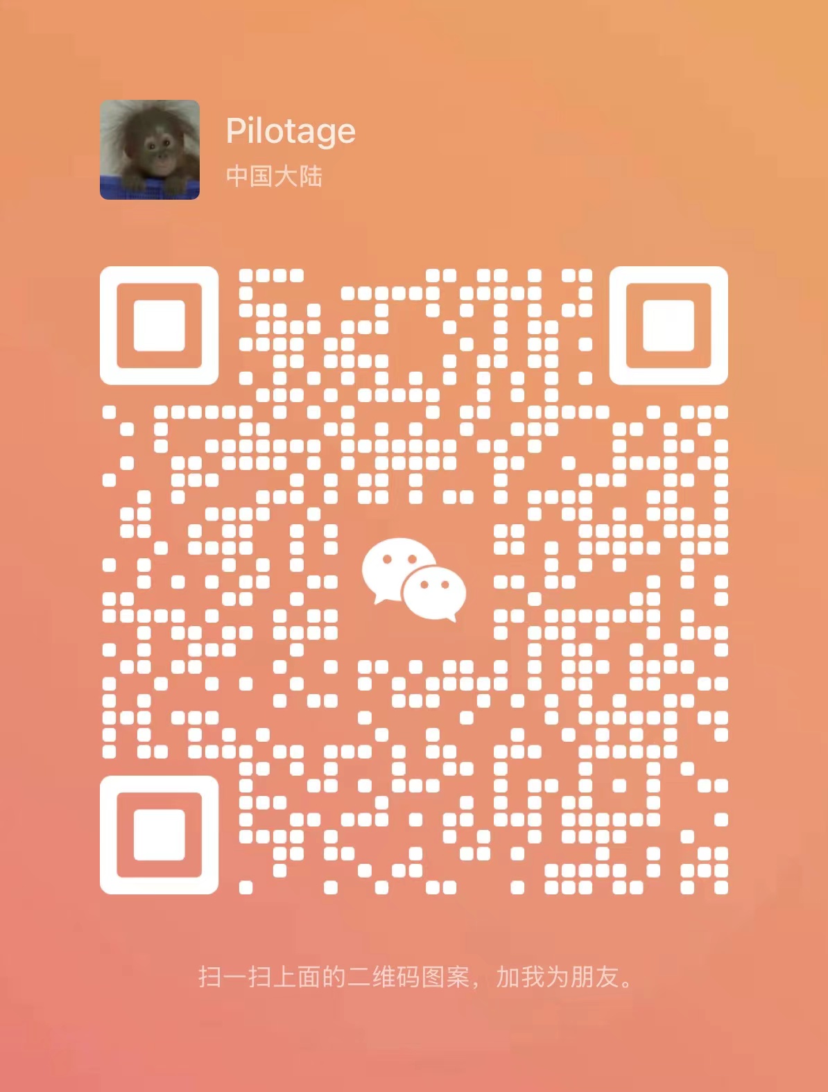 wechat-qrcode.jpg