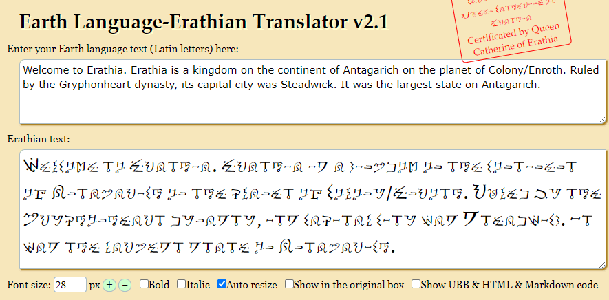 translator_screenshot.png