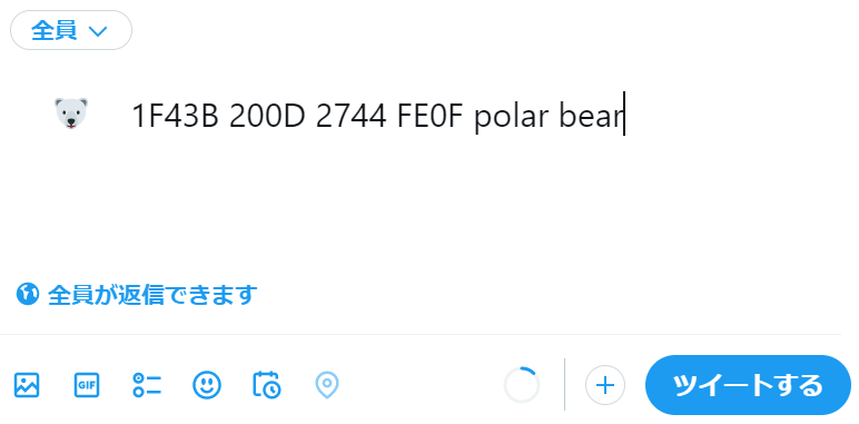 twitter-polarbear.png