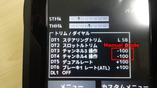 transmitter_manual.jpg