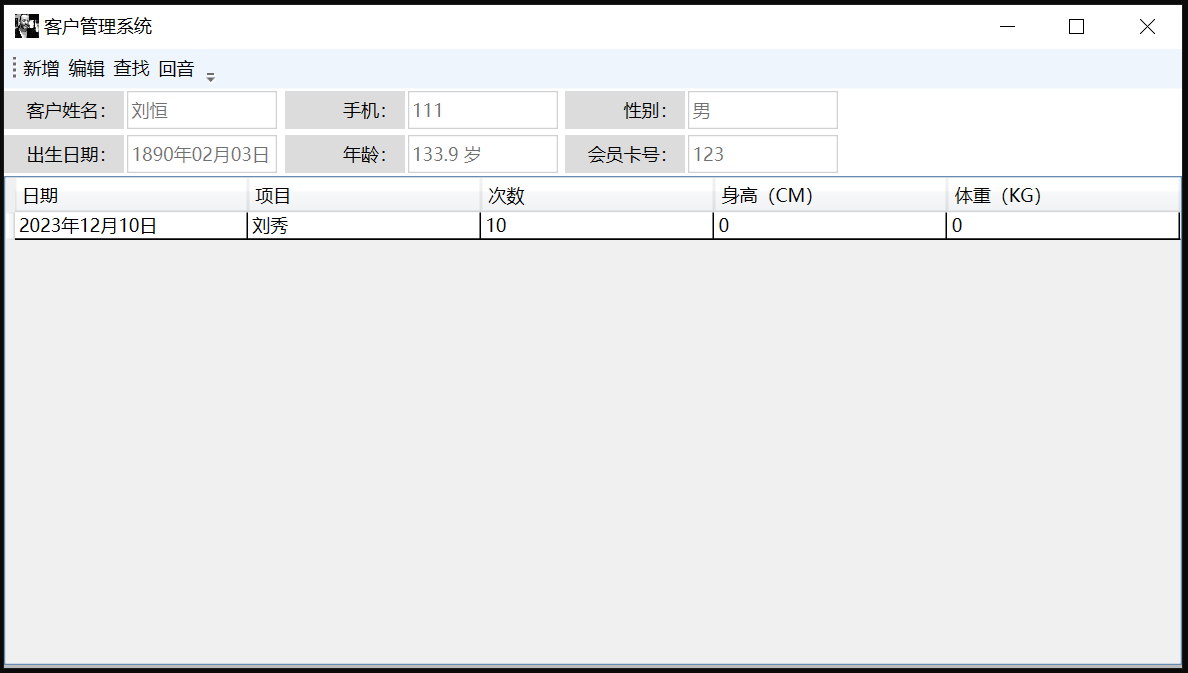 mainwindow.zh-CN.png