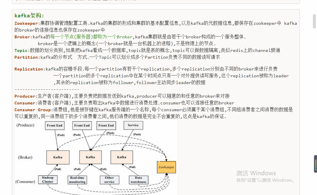 印象笔记截图.png