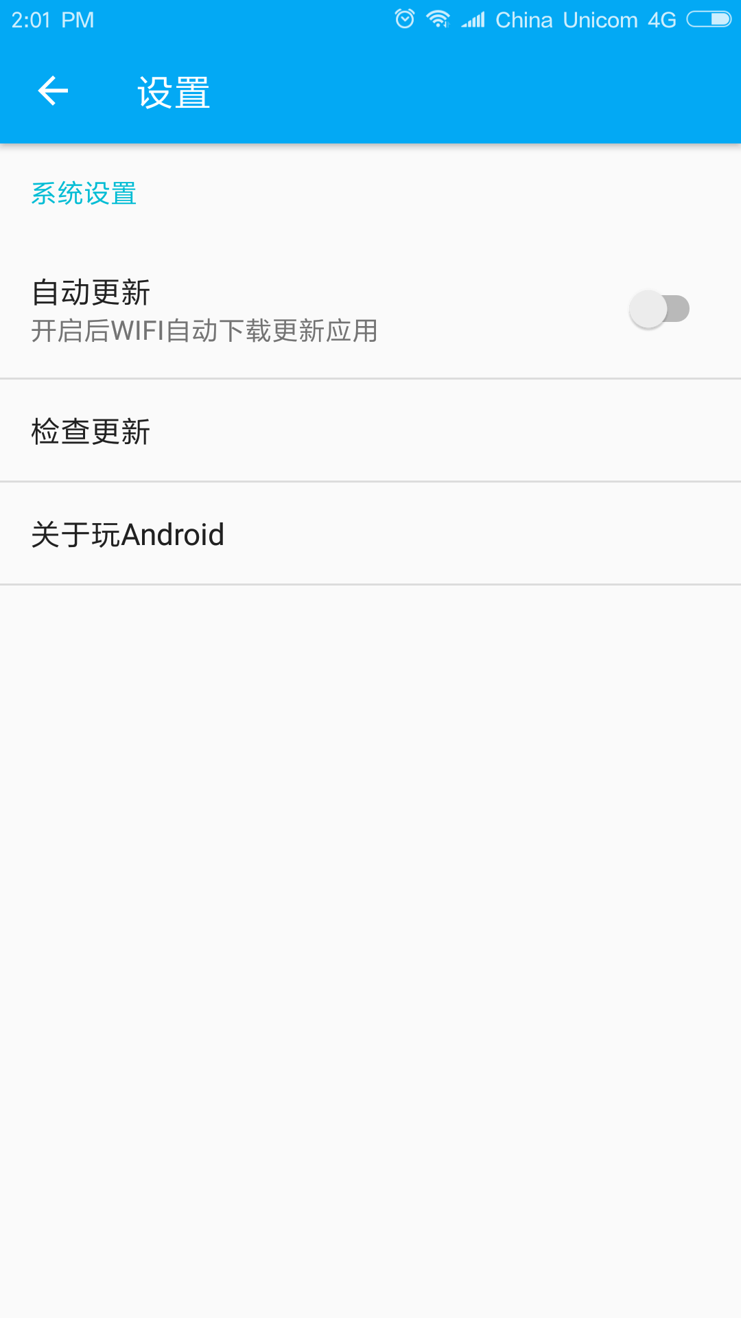 Screenshot_2018-02-23-14-01-57-654_com.will.weiyu.png