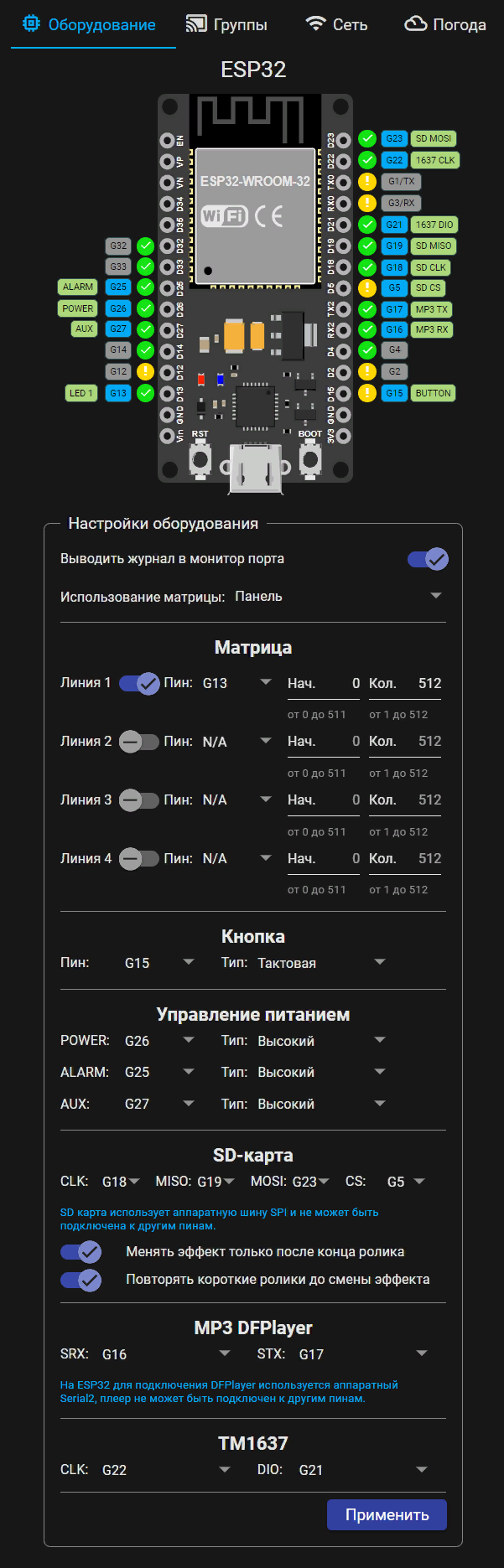 esp32-wroom-32-full-tact-btn.png