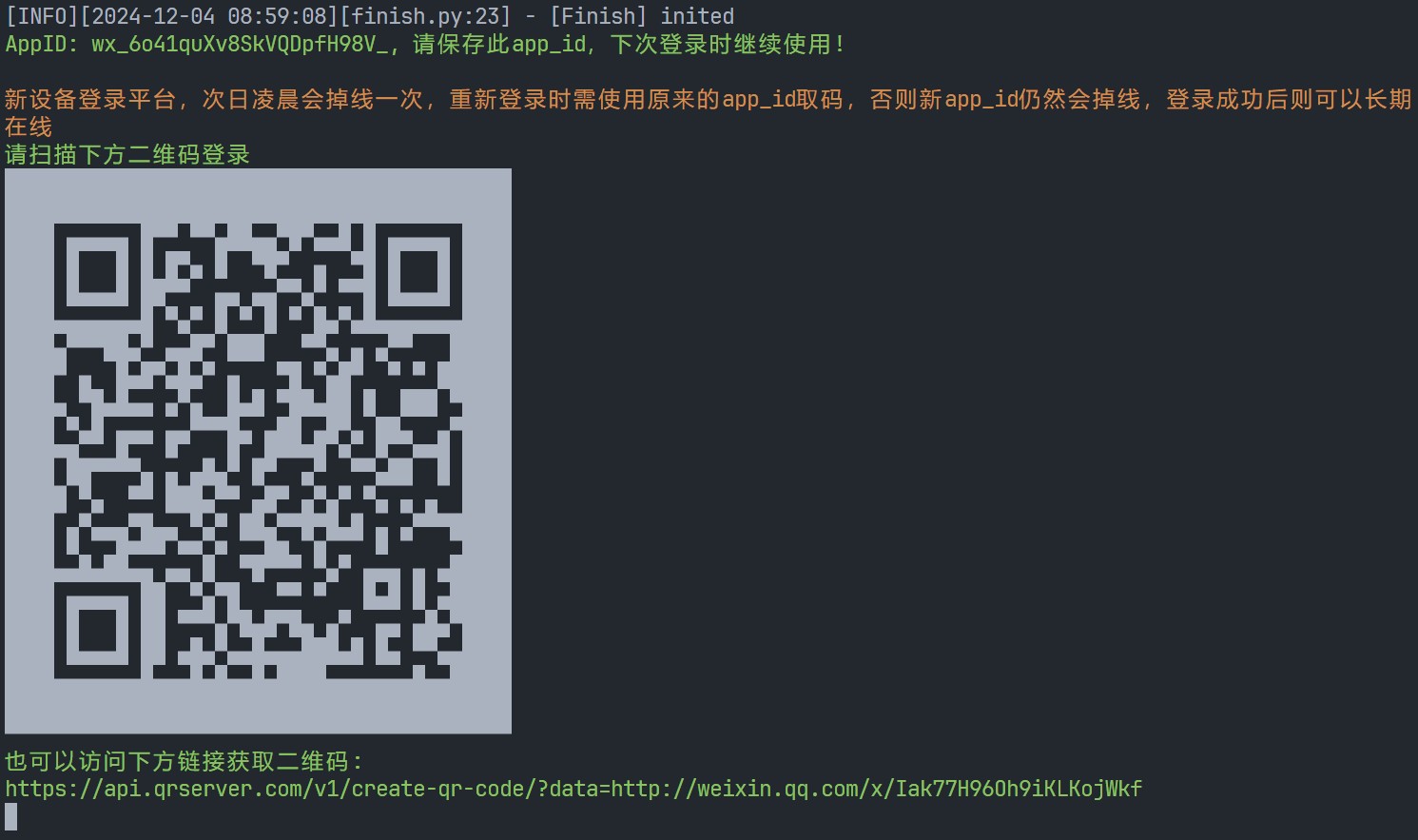 gewechat_login.jpg