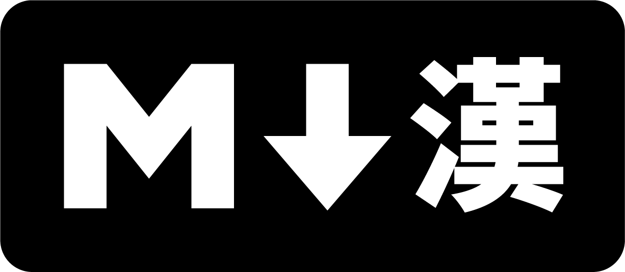 markdown-han-logo.png